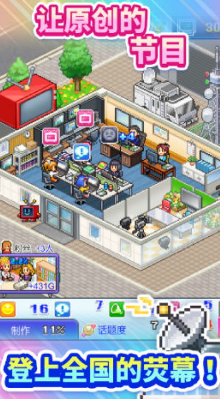 开拍电视制作物语无限金币