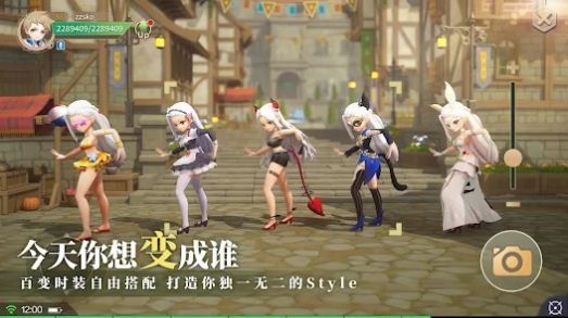 幻想传说剑与魔法截图1