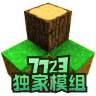 生存战争2野人岛联机版