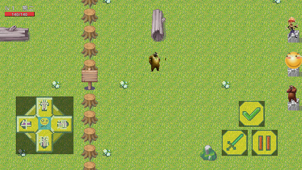 熊熊荣耀官方版正版截图1