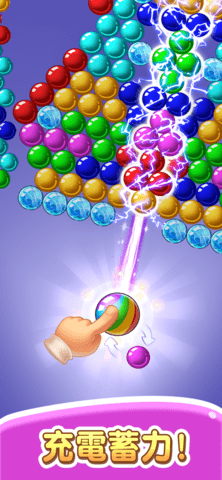 泡泡龙航海大冒险截图3