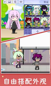 扭蛋人生20.95截图4