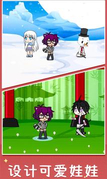 扭蛋人生20.95截图1