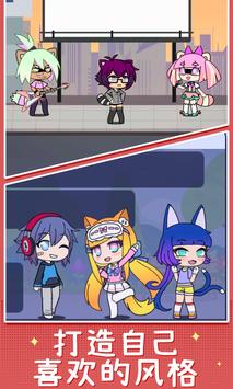 扭蛋人生20.95截图3