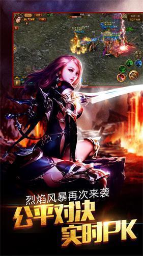 美杜莎传奇手游官网