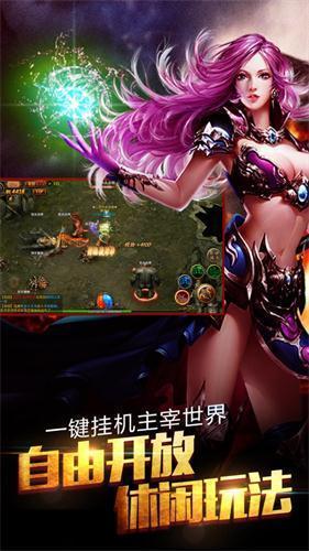 美杜莎传奇手游官网