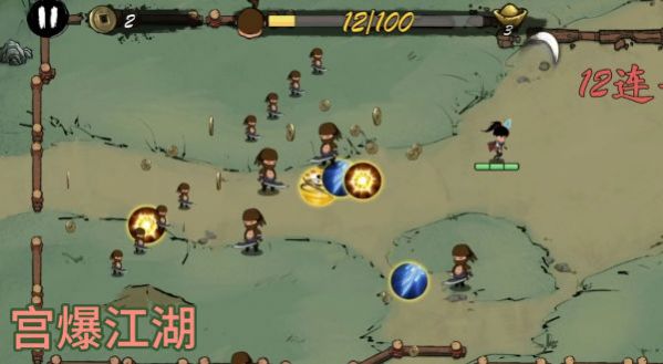 宫爆江湖免广告版截图2