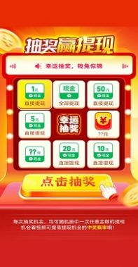 消消王者安卓版截图2