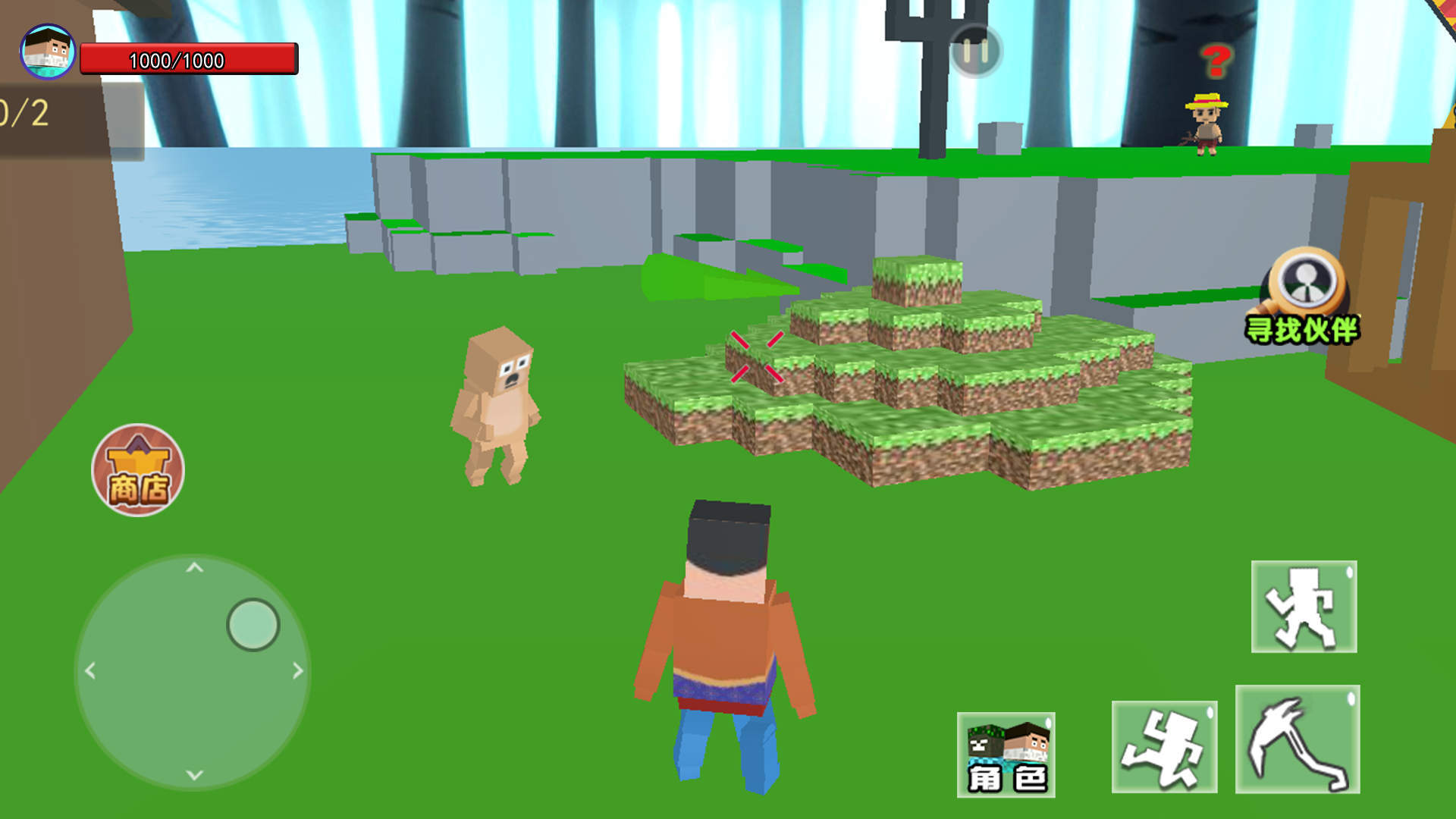 方块世界生存进化免费版截图2