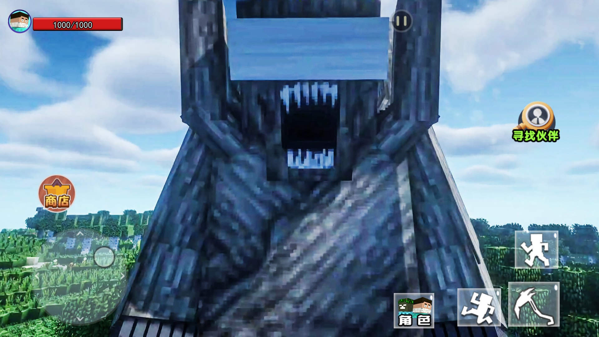 方块世界生存进化免费版截图1