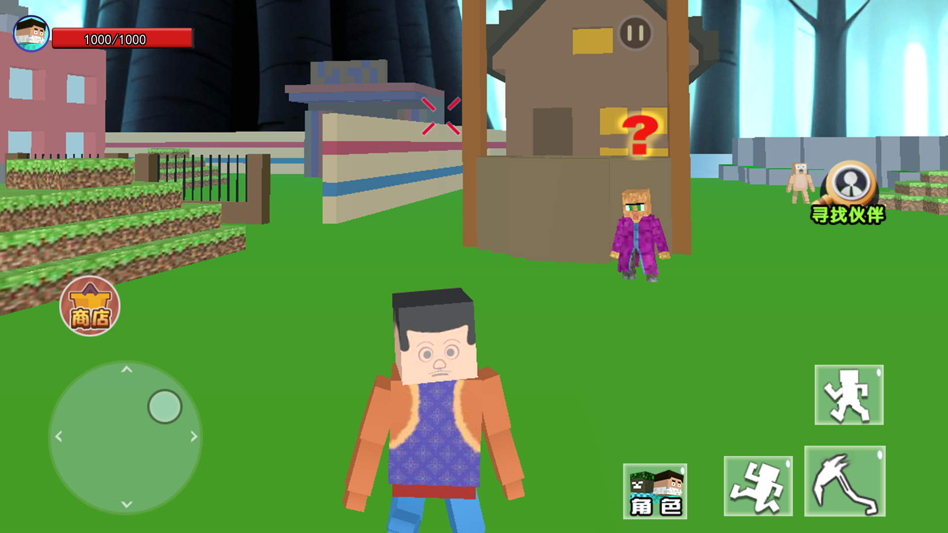 方块世界生存进化免费版