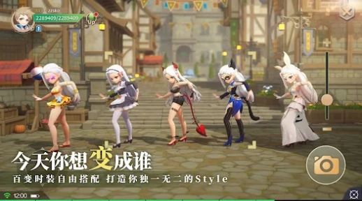 幻想传说剑与魔法官方版截图3