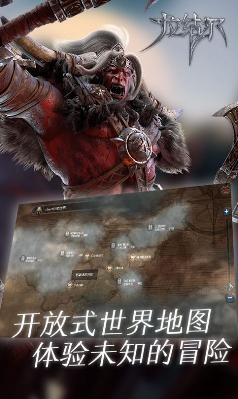 拉结尔重生官网版截图3