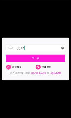 死神斩魂传最新版截图3