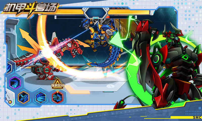 机甲斗兽场官方最新版