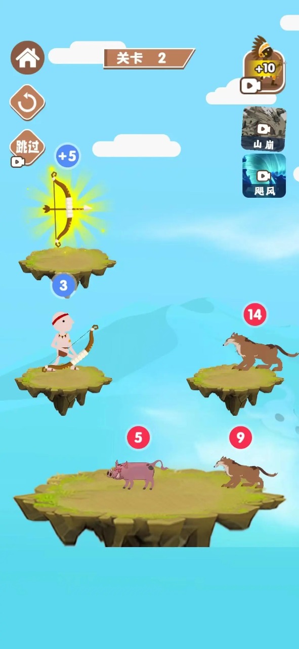 魔物传说安卓版截图1