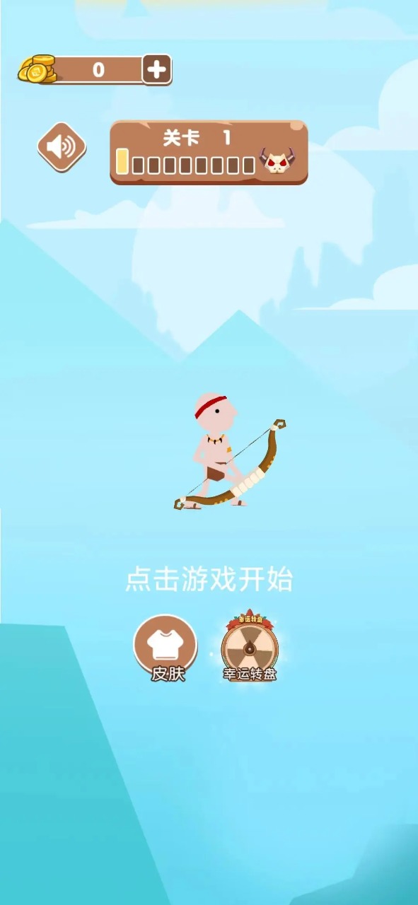 魔物传说安卓版截图2