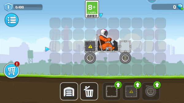 登山救援安卓版截图2