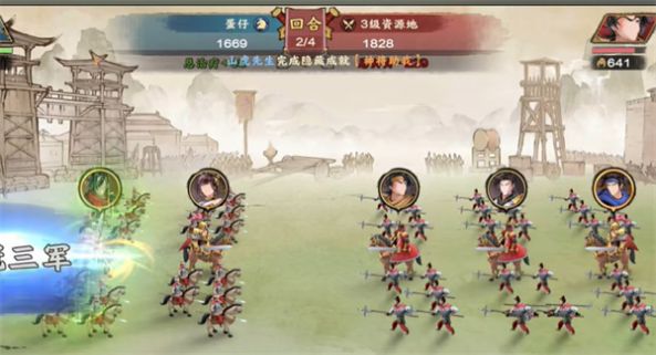 秦皇汉武乱世终结战截图1