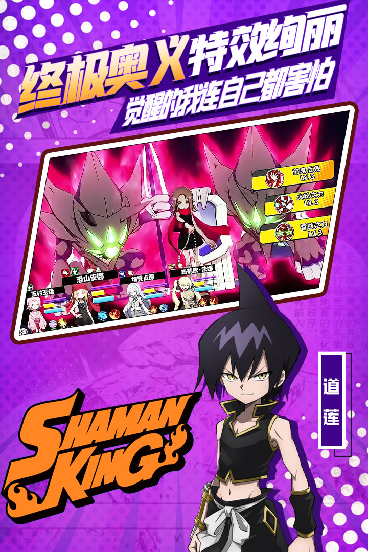 明日领主微信小游戏截图5