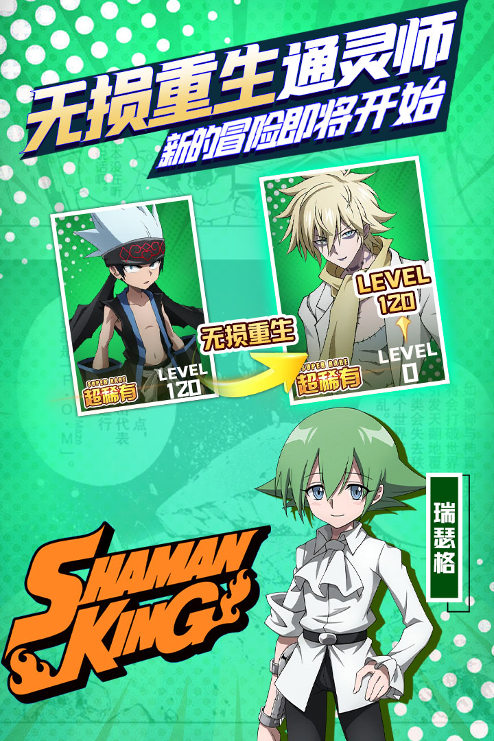 明日领主微信小游戏截图3