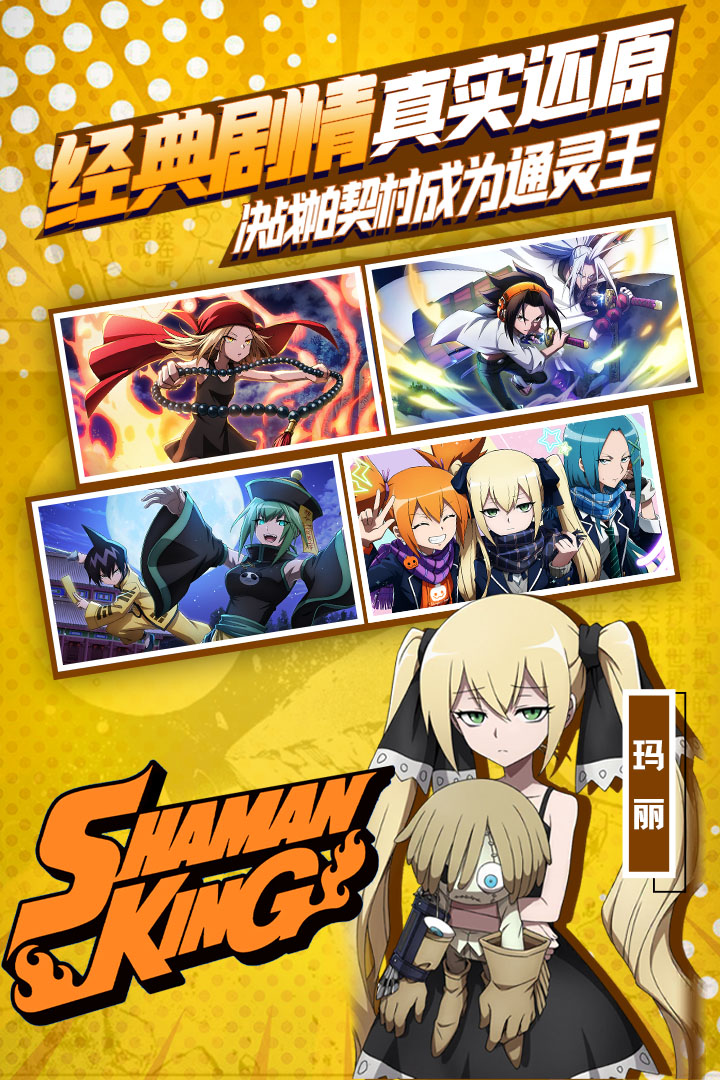 明日领主微信小游戏截图1