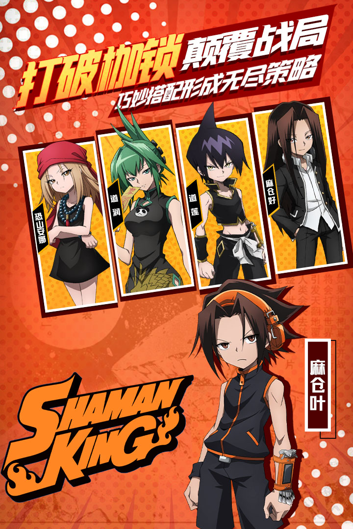 明日领主微信小游戏截图2