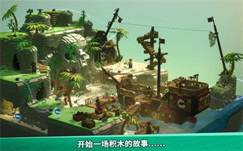 lego bricktales安卓版