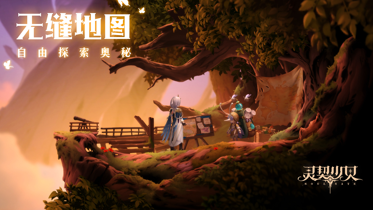 灵契少女手游截图2