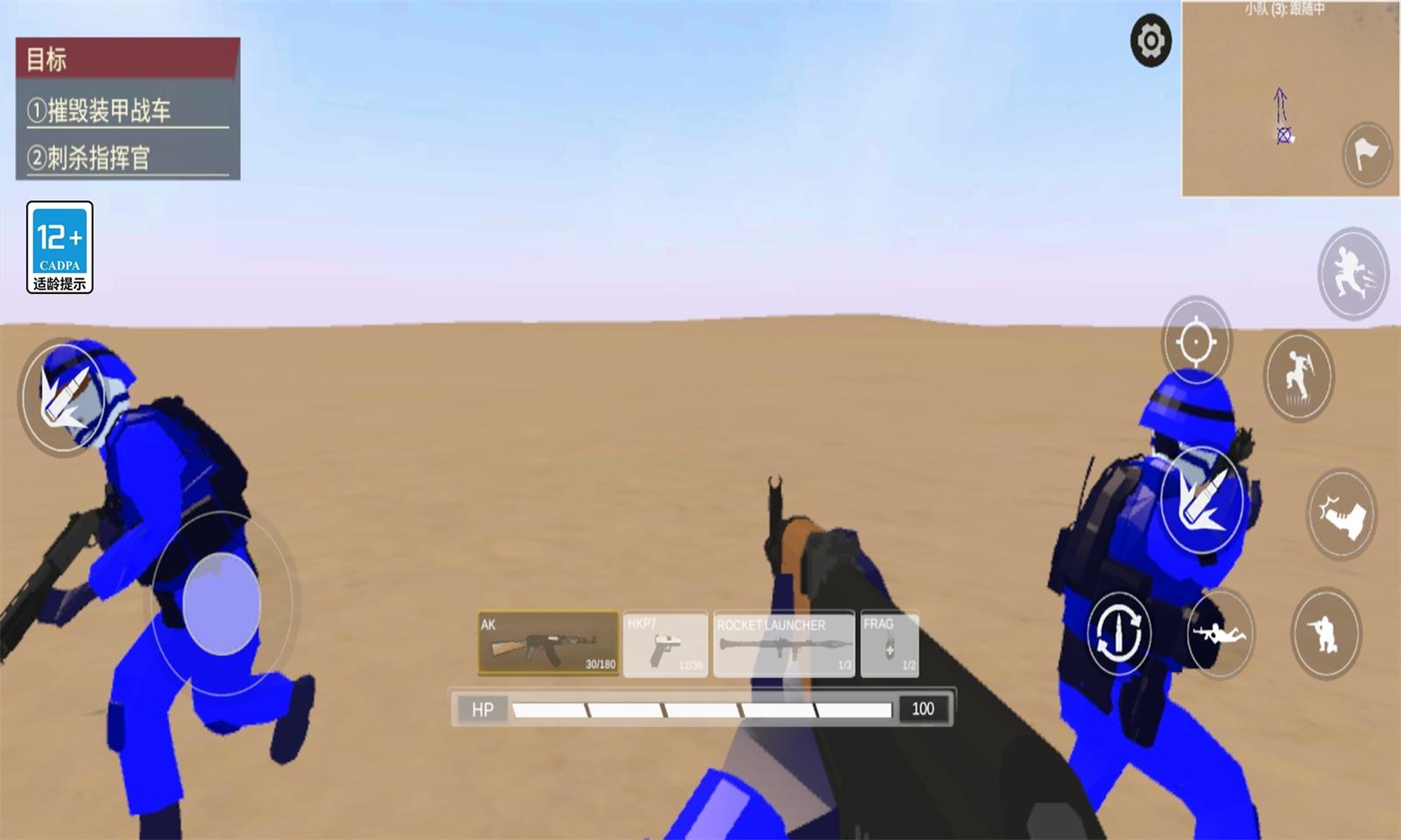 战地模拟器2内置功能菜单MOD截图4