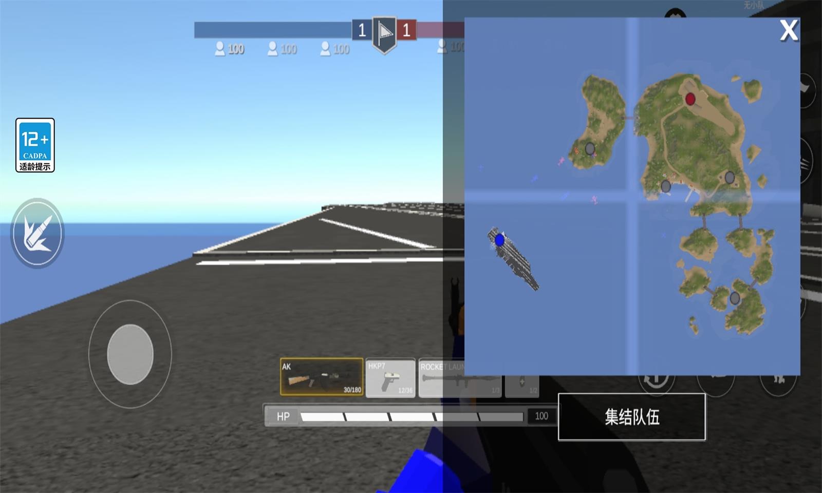战地模拟器正版截图2