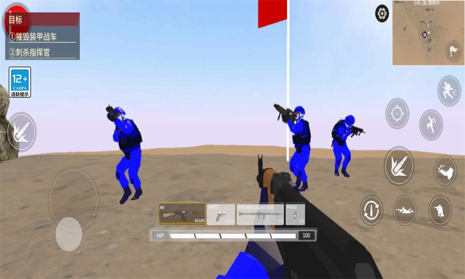 战地模拟器正版截图3