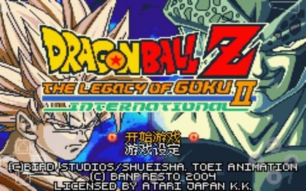 龙珠Z悟空的遗产2