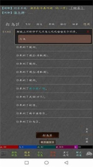 问长生最新版截图3
