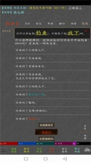 问长生最新版截图2