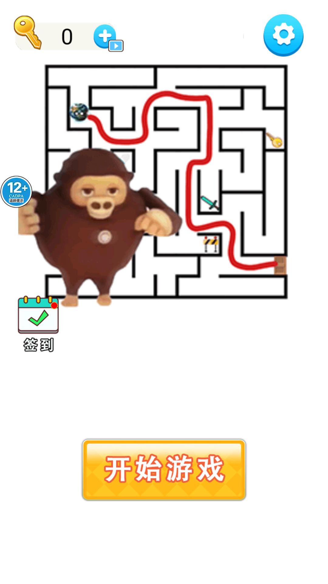 迷宫大探险安卓版截图2