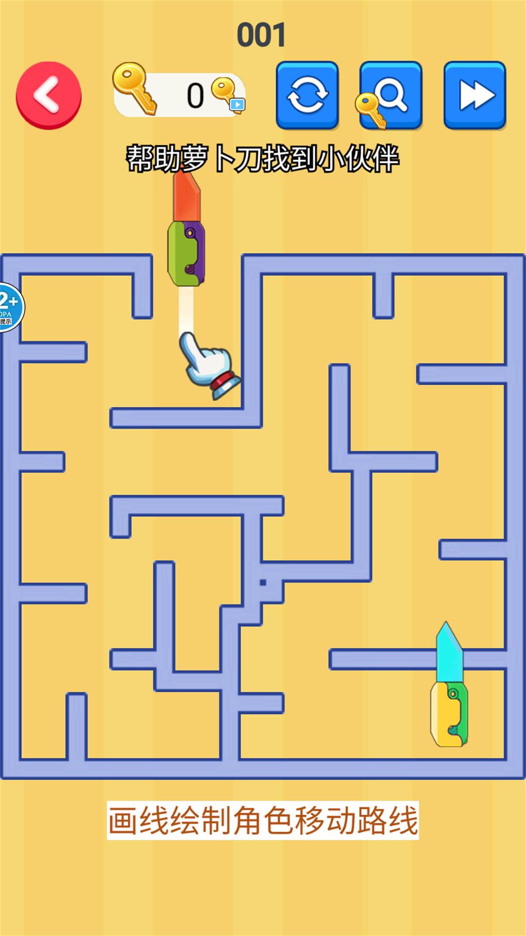 迷宫大探险安卓版