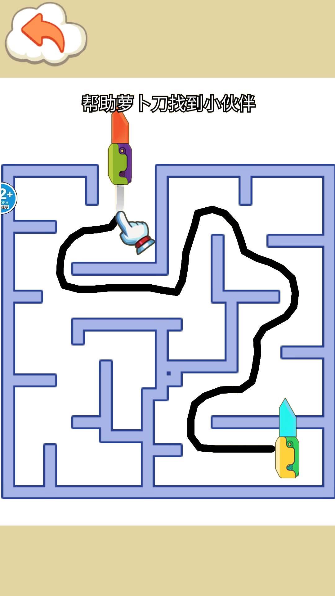 迷宫大探险安卓版截图1