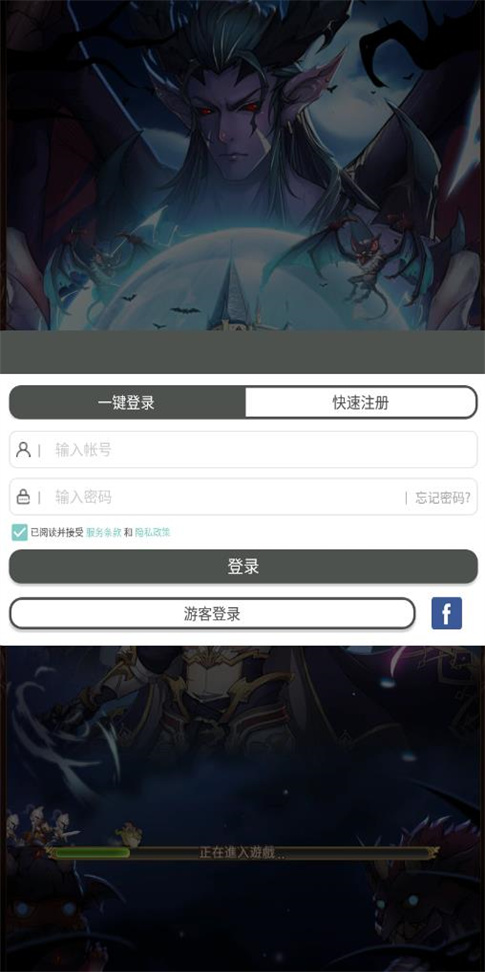 领主的魔契日常最新版