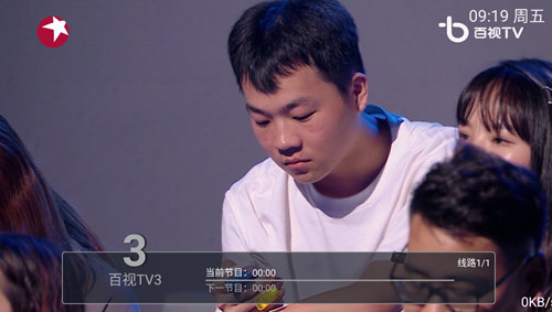 云顶电视直播截图3