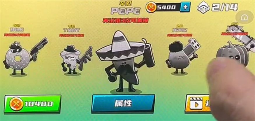 厨房乱翻天截图2