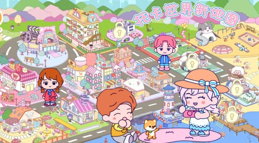 托卡世界新地图2024最新版截图1