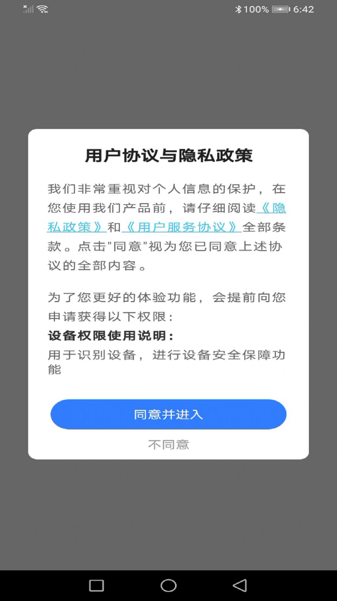 多彩美趣相机官方版