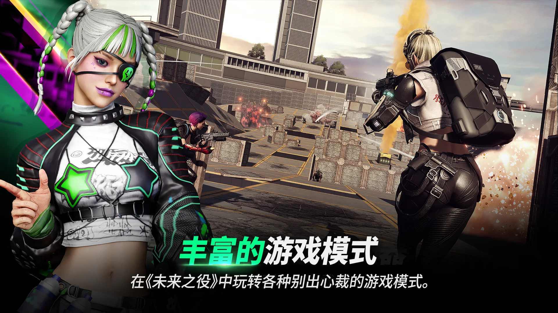 pubgmobile国际服手游截图1