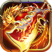 开天屠龙之超爆传奇