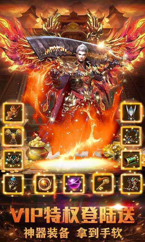 开天屠龙送10000真充截图1