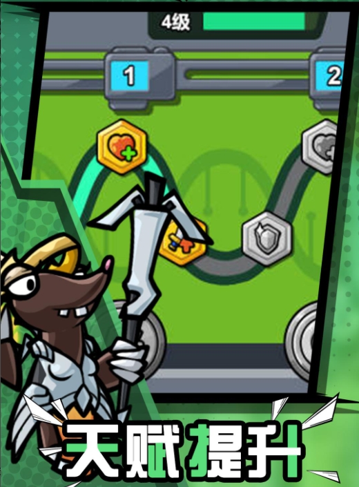 掘土者联盟最新版