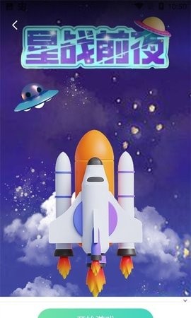 减压魔方模拟器截图1