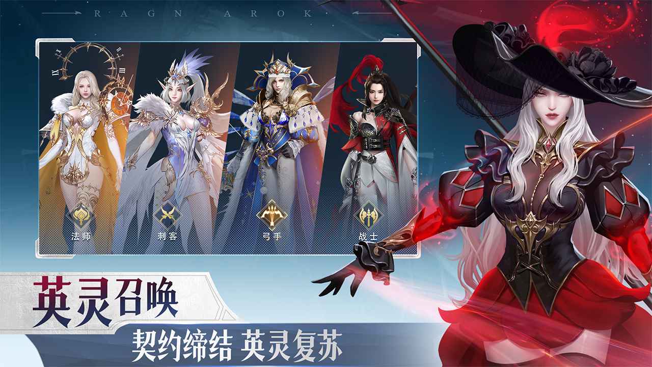 诸神黄昏征服手游截图4