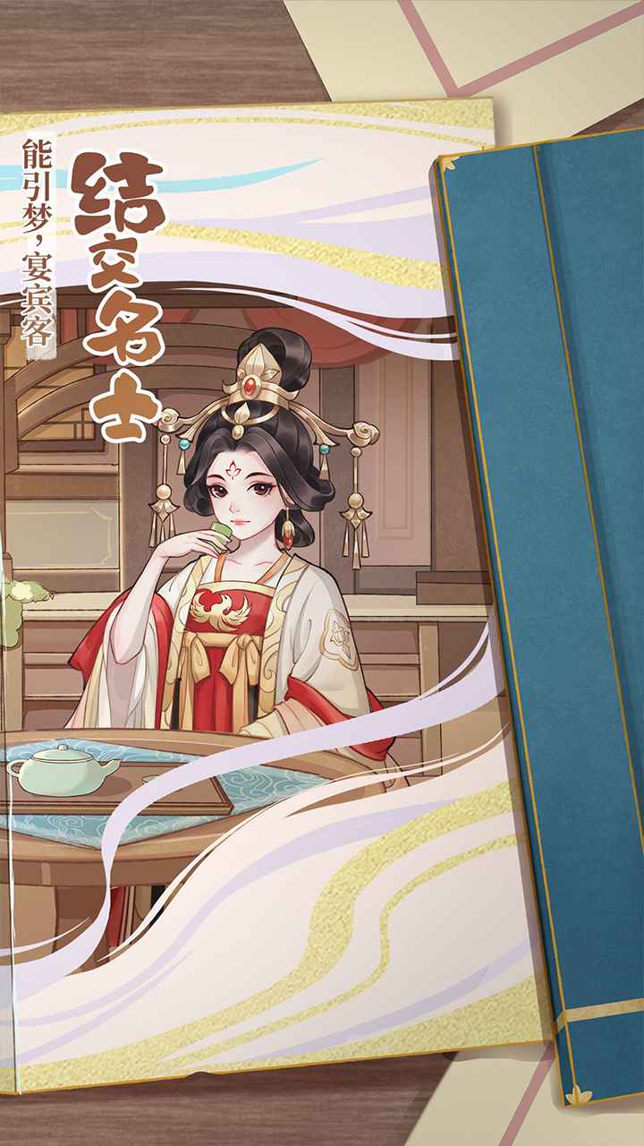 从前有条街官方版截图1